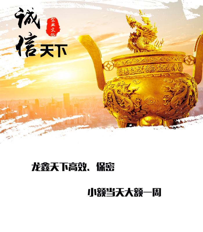 盐津要债公司